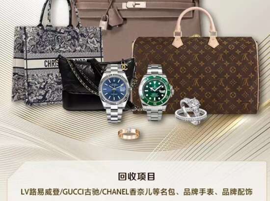 南京市汽车寄卖抵押